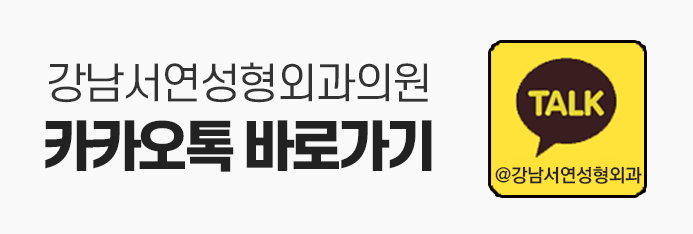 눈매교정 수술로 아름다운 눈모양 만들기 사진 14