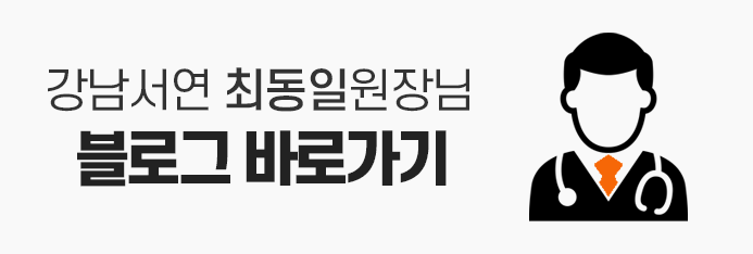 눈매교정 수술로 아름다운 눈모양 만들기 사진 16