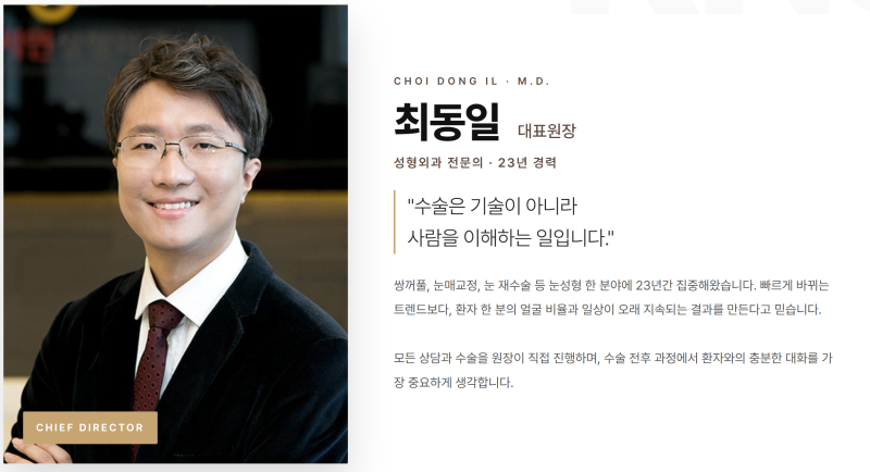 남자 쌍수 병원, 어떤 기준으로 골라야 할까요?