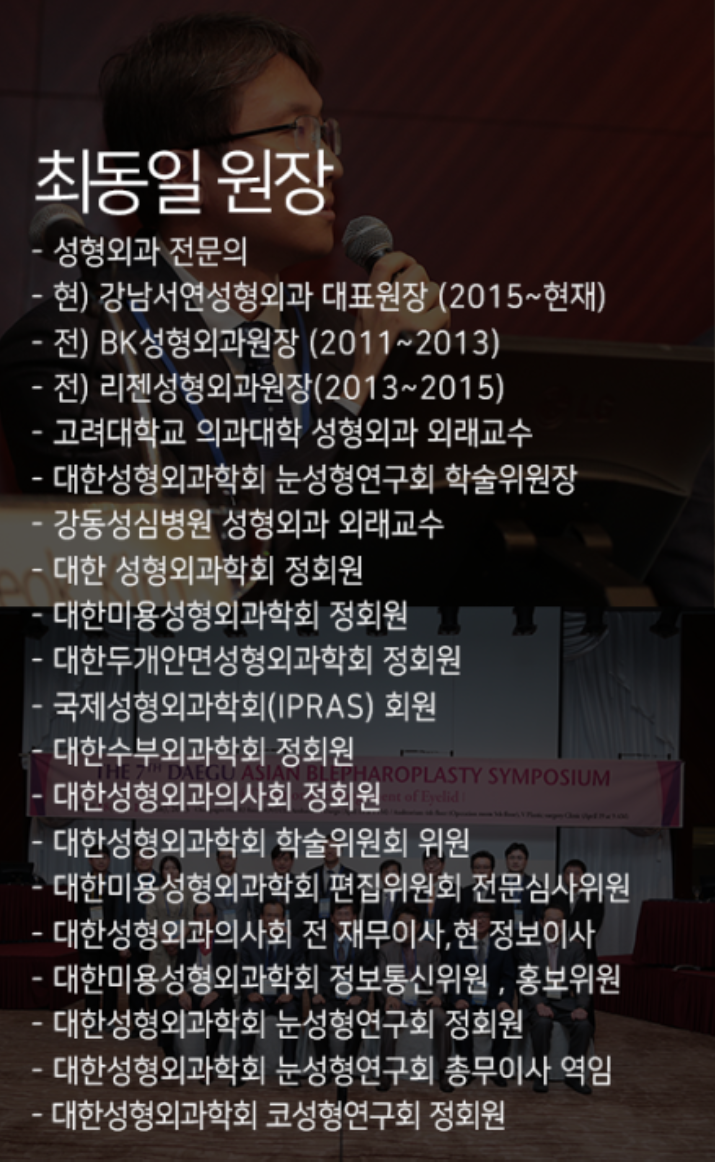 하안검 뜻, 정확히 무엇인지 알기 쉽게 정리했습니다 사진 13