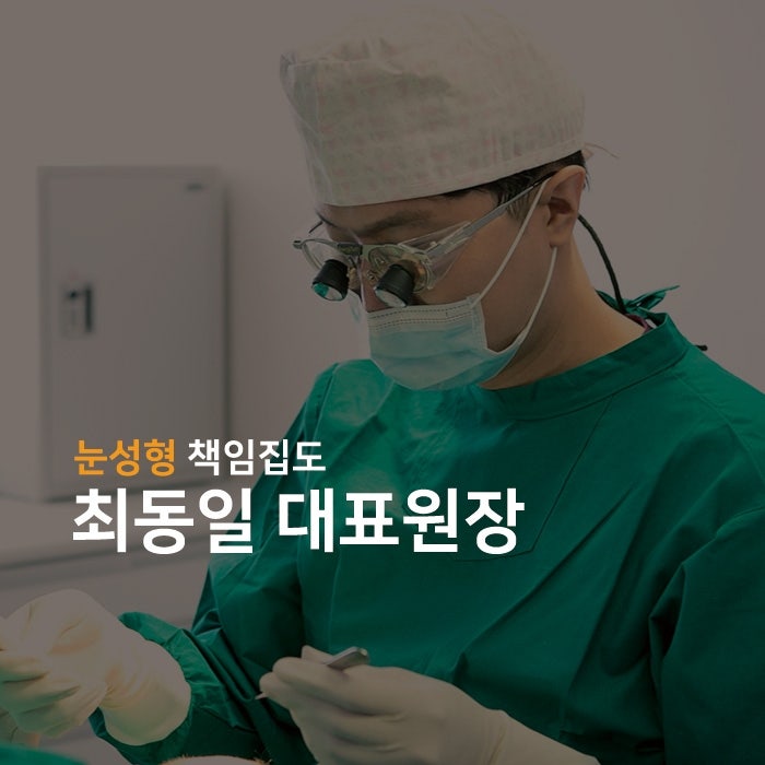 강남서연성형외과 커버 이미지