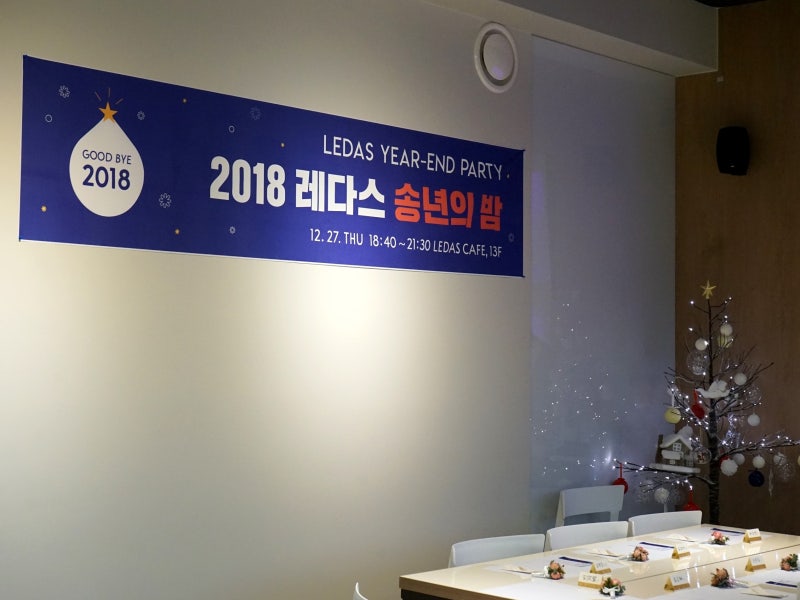 어제를 돌아보고 내일을 그리다