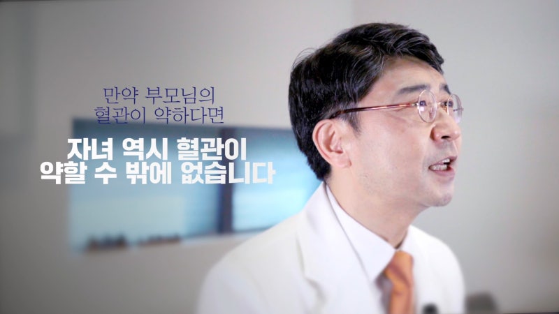 [부산진구] 하지정맥류도 유전되나요?