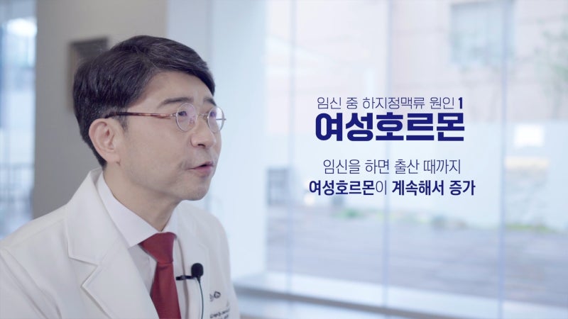 부산 : 임산부 다리 부종 & 쥐 내림 사진 7
