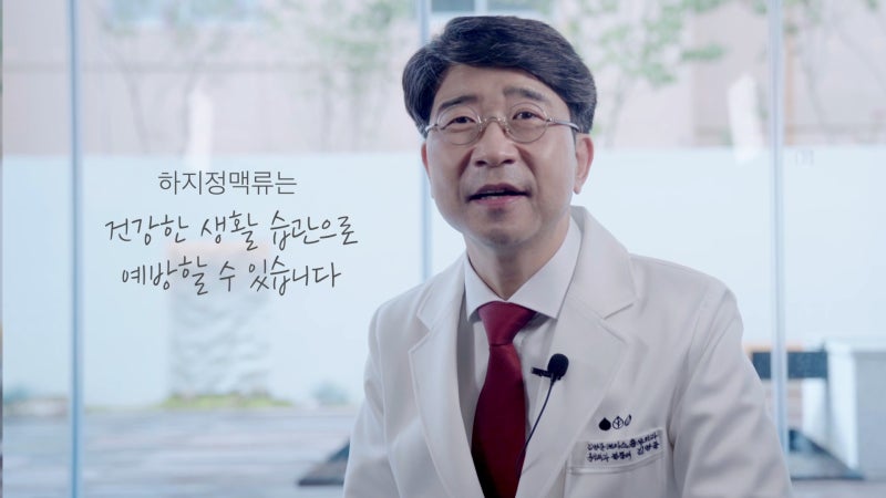[레다스] 집콕 생활과 하지정맥류 사진 10