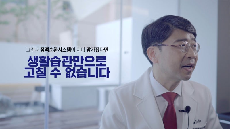 [레다스] 집콕 생활과 하지정맥류 사진 11