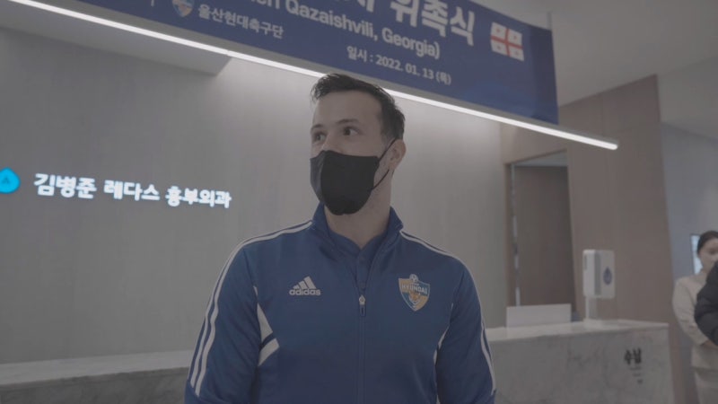 울산 현대 축구단 우승을 축하합니다! (김병준 레다스 흉부외과)