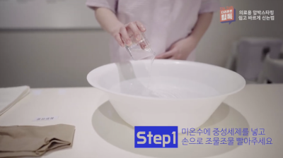 압박스타킹 흘러내리지 않게 하는 법 & 관리 팁 사진 4