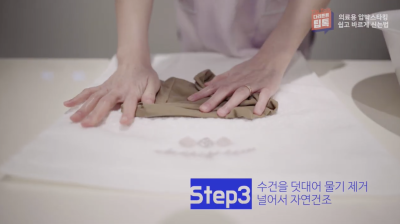 압박스타킹 흘러내리지 않게 하는 법 & 관리 팁 사진 7