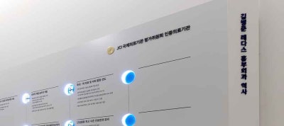 MBN 생생정보마당 하지정맥류 방송, 김병준 원장 출연! 사진 10