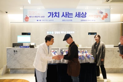 서면 하지정맥 김병준 원장, 부산시 우수 납세자 표창상 수상! 사진 3