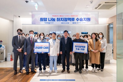 서면 하지정맥 김병준 원장, 부산시 우수 납세자 표창상 수상! 사진 5