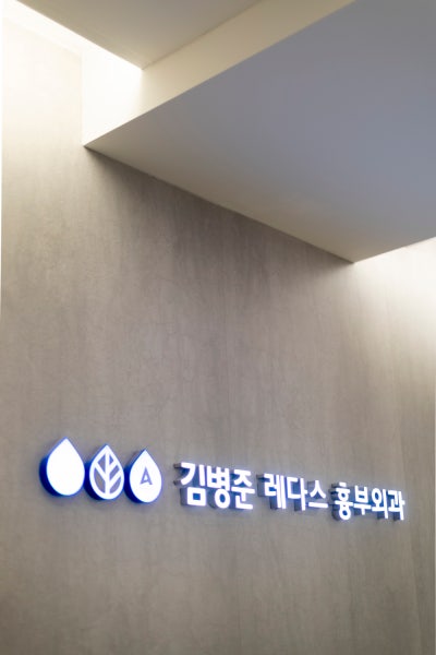 서면 하지정맥 김병준 원장, 부산시 우수 납세자 표창상 수상! 사진 12