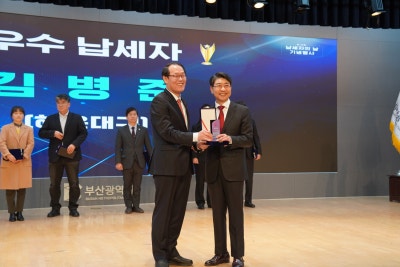 서면 하지정맥 김병준 원장, 부산시 우수 납세자 표창상 수상! 사진 11