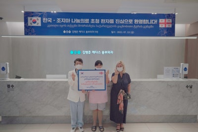 서면 하지정맥 김병준 원장, 부산시 우수 납세자 표창상 수상! 사진 7