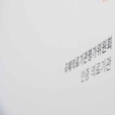 부산하지정맥류, 진료 수준의 객관적 기준은 사진 15