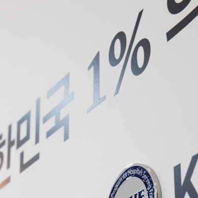 부산하지정맥류, 진료 수준의 객관적 기준은 사진 13