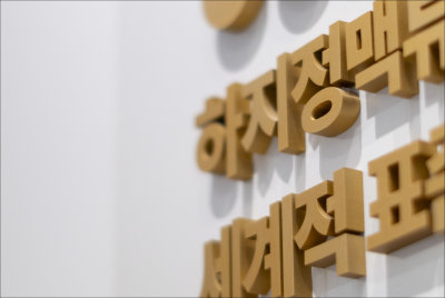 부산하지정맥류 수술, 회복 기간 사진 16
