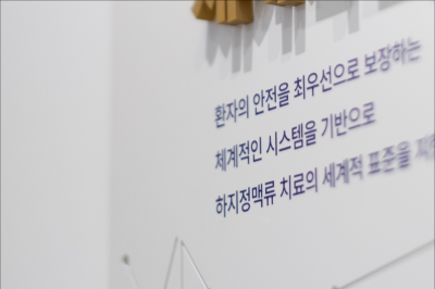 부산하지정맥류 수술, 회복 기간 사진 20