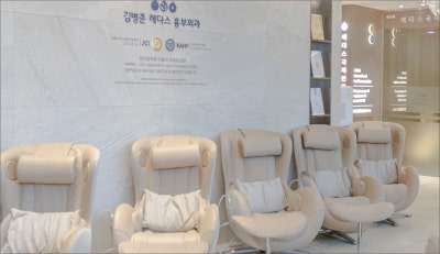 멍 빨리 빼는법 멍크림 하지정맥류 개선에는 사진 14