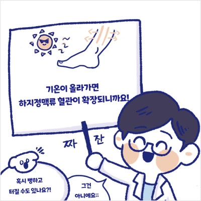 레다스 인스타툰 등장 레다 소개 사진 5
