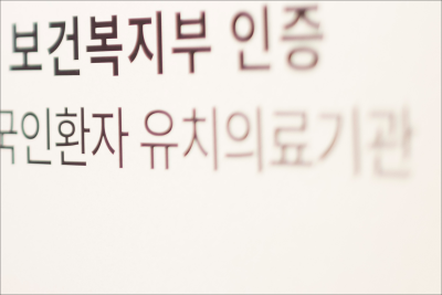 부산 하지정맥류, 다리 혈관이 튀어나왔다면 사진 17