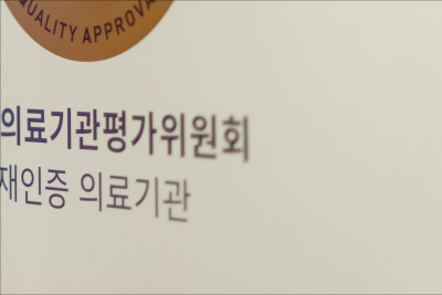 KNN 닥터스 부산 하지정맥류 치료 김병준 원장 사진 16