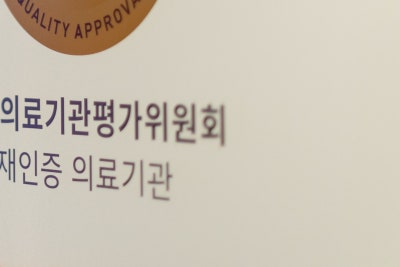 혈관돌출 여름에 다리통증 심해졌다면? 사진 18