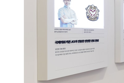 부산하지정맥류 검사비용 보다 중요한 이것 사진 10