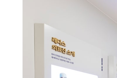 부산하지정맥류 검사비용 보다 중요한 이것 사진 7