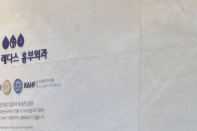 다리가붓는이유 림프부종? 하지정맥류? 차이점 확인하세요 사진 19