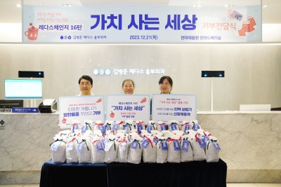 부산 하지정맥류 병원 전직원 히크만 주머니 만들기 사진 10