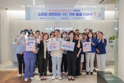 김병준레다스 17번째 나눔, 소아암어린이를 위한 나눔 사진 4