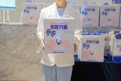 김병준레다스 17번째 나눔, 소아암어린이를 위한 나눔 사진 5