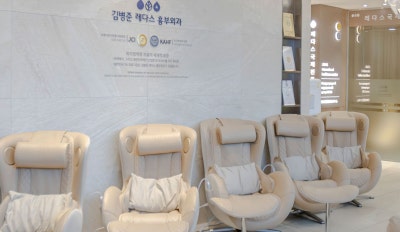 김병준 레다스 흉부외과, 부산시민공원 맘편한부산 다녀왔어요 사진 15