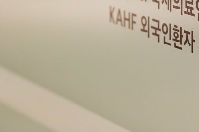 겨울 다리혈관질환 통증 원인은? 사진 16