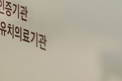 겨울 다리혈관질환 통증 원인은? 사진 17