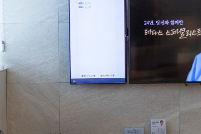 김병준레다스, 부산 가족친화인증 인센티브 소개 사진 16