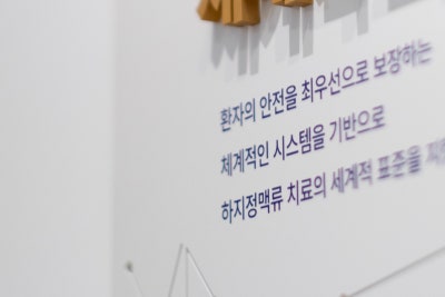 하지정맥류 주사요법, 완벽정리 사진 16