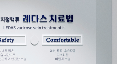 세계적인 품질연구기관 ESQR 사진 11