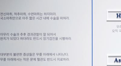 세계적인 품질연구기관 ESQR 사진 13