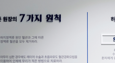 ESQR 유럽 품질 어워드 수상자_필립스, BMW, 규슈대학병원 사진 10