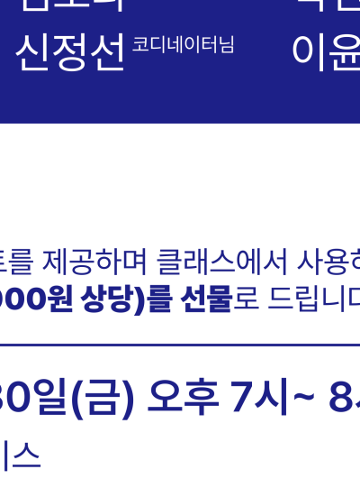 김병준 레다스 흉부외과, 핸드드립 커피 원데이클래스 사진 21