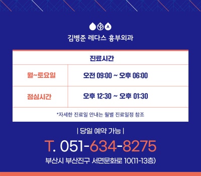부산하지정맥류검사, 혈관 초음파 검사 확인하기 사진 11