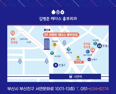 부산하지정맥류검사, 혈관 초음파 검사 확인하기 사진 12
