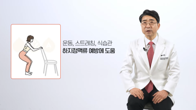 김병준 원장이 알려주는 하지정맥류 치료의 필요성 사진 7