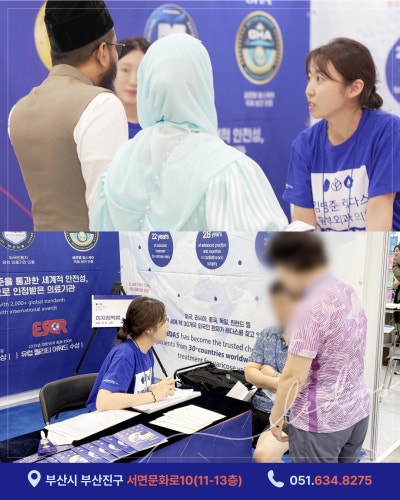 2025 BIMTC, 부산의료산업대상 시상식&참가 현장 사진 7