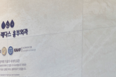 김병준 레다스 흉부외과, 중화권 의료관광 팸투어&국내 외국인 커뮤니티 방문 사진 16