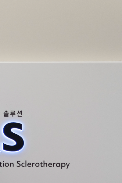 KNN 닥터스 부산진구 하지정맥류 합병증_김병준 원장 사진 10