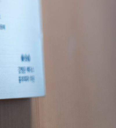 하지정맥압박스타킹 잘 때도 신나요? 올바른 착용 시간과 방법 사진 17